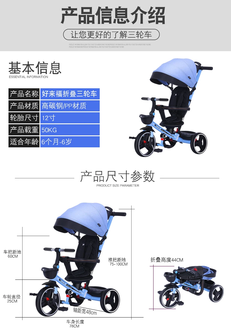 Children's tricycle can be folded and rotated without installation baby bicycle 1-5 years old portable baby stroller artifact