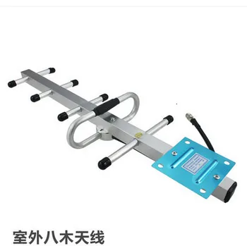 

Gsm \cdma Special-purpose Yagi Antenna Mobile Phone Signal Amplifier Special-purpose 5 Unit Antenna