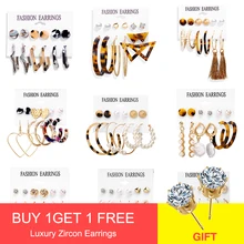 ZA горячая Распродажа акриловая смола леопардовые серьги-гвоздики для женщин модные Черепаховые геометрические ацетатные вечерние ювелирные изделия Brincos