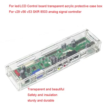 

Latumab for LED/LCD Control board transparent Acrylic protective case box for V29 V56 V53 SKR 8503 Analog signal controller