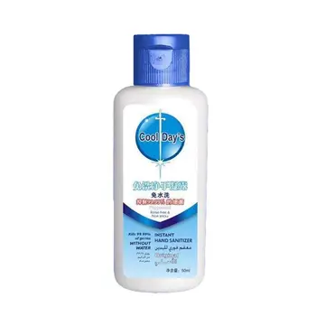 

50ml Hand Sanitizer Gel Alcohol No Water Required Antibacterial Liquid Hand Soap