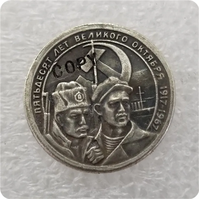 Памятные монеты 1967 Россия копия монет 10 копий предмет | Дом и сад