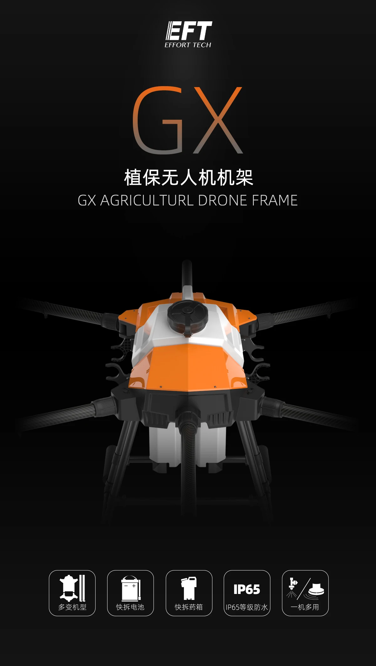 Eft G410 G610 G4 G6 G616 G416 G616 G630 Gq Gv2 0 10l l 16l 30l Agricultural Spray Drone Frame Parts Accessories Aliexpress Eft G410 G610 G4 G6 G616 G416 G616 G630 Gq Gv2 0 10l l 16l 30l Agricultural Spray Drone Frame Parts Accessories Aliexpress
