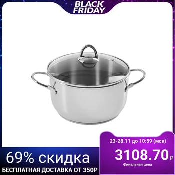 

Casserole "Classic-Prima", 4 L, capsule bottom, glass lid