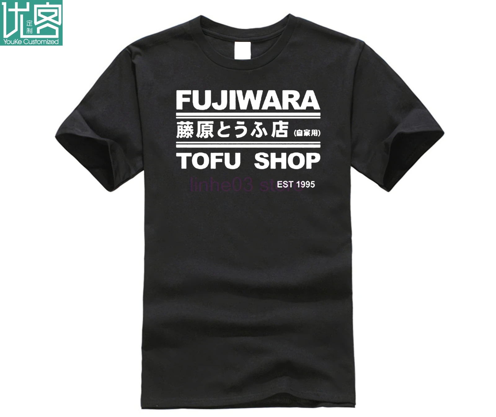 Takumi Fujiwara Tofu доставка в магазине AE86 Initial D манга хачироку смещение Дрифт мужская
