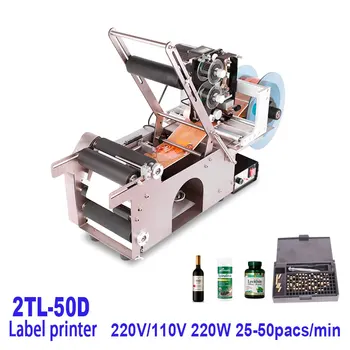 

Round Bottle Labeling Machine Plus Code Printing Machine Code Labeling Machine Round Bottle Labeling Machine