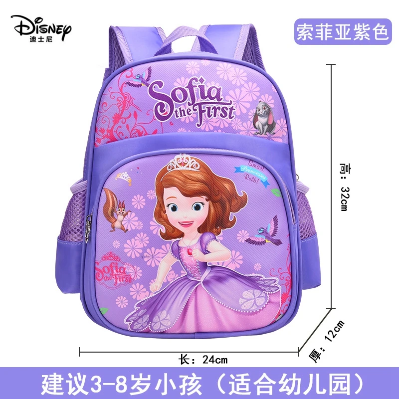  Disney cartoon backpack Frozen Elsa and Anna girls cute primary bag for school burden reduction kin - 4000463450673