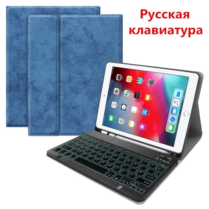 9708-D-blue-ru Чехол для iPad / 9,7 Air 2 9,7 Чехол W Карандаш держатель с подсветкой Bluetooth клавиатура Смарт-подставка чехол для iPad 9,7 чехол - Цвет: 9708-D-blue-ru