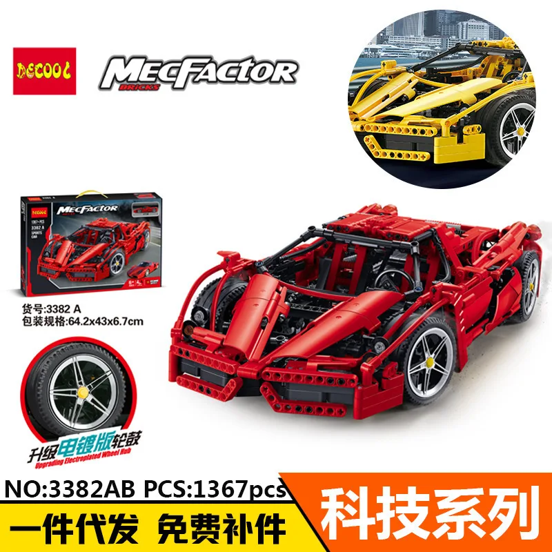 

3382A 1367pcs 3382B 1367pcs Vehicle Constructor Model Kit Blocks Compatible LEGO Bricks Toys for Boys Girls Children Modeling