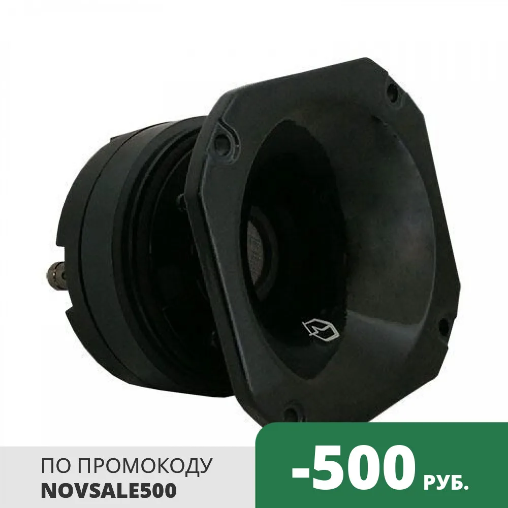 АКУСТИКА URAL PATRIOT EXTREME SPL ТВИТЕР | Автомобили и мотоциклы