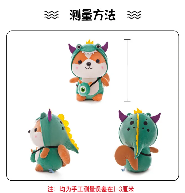 Kawaii Маленький милый динозавр плюшевая белка игрушка кукла прекрасный пчелы Лось мягкие куклы чучела детские игрушки дети подарок на день рождения 25/35/50 см