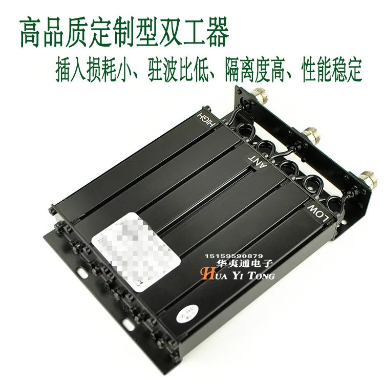 

Turntable Repeater Converted to Taiwan Car Mounted Radio Base Station Walkie-talkie Duplexer Frequency Point And Joint