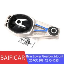 Baificar совершенно новый подлинный задний нижний редуктор