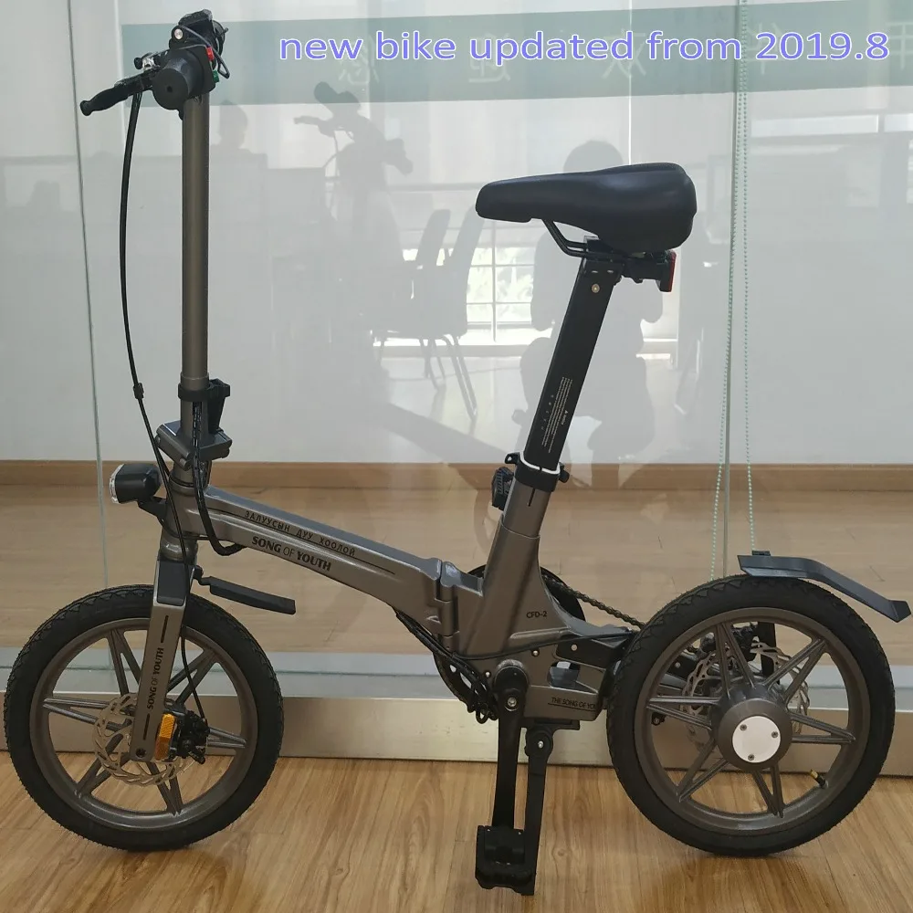 Top electric bicycle magnesium alloy folding bike 16inch mini size lithium battery 36v 250w light weight disc brake CE certificated 45