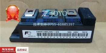 

2MBI100U4A-120 IGBT module--ZYQJ