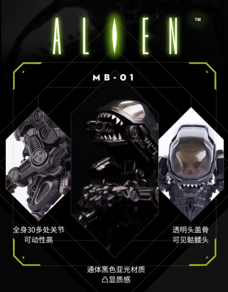 Трансформация CJOY Alien MEGABOX MB-01 Инопланетные яйца Brachiopod игрушка-трансформер Сборная модель игрушки фигурные