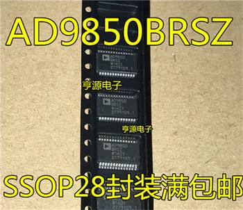 

AD9850 AD9850BRSZ AD9851 AD9851BRS AD9851BRSZ