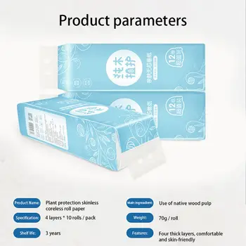 

Plant protection coreless roll paper 12 rolls / lift 4 layers thick wood pulp toilet paper kitchen oil wipes Kitchen Tools