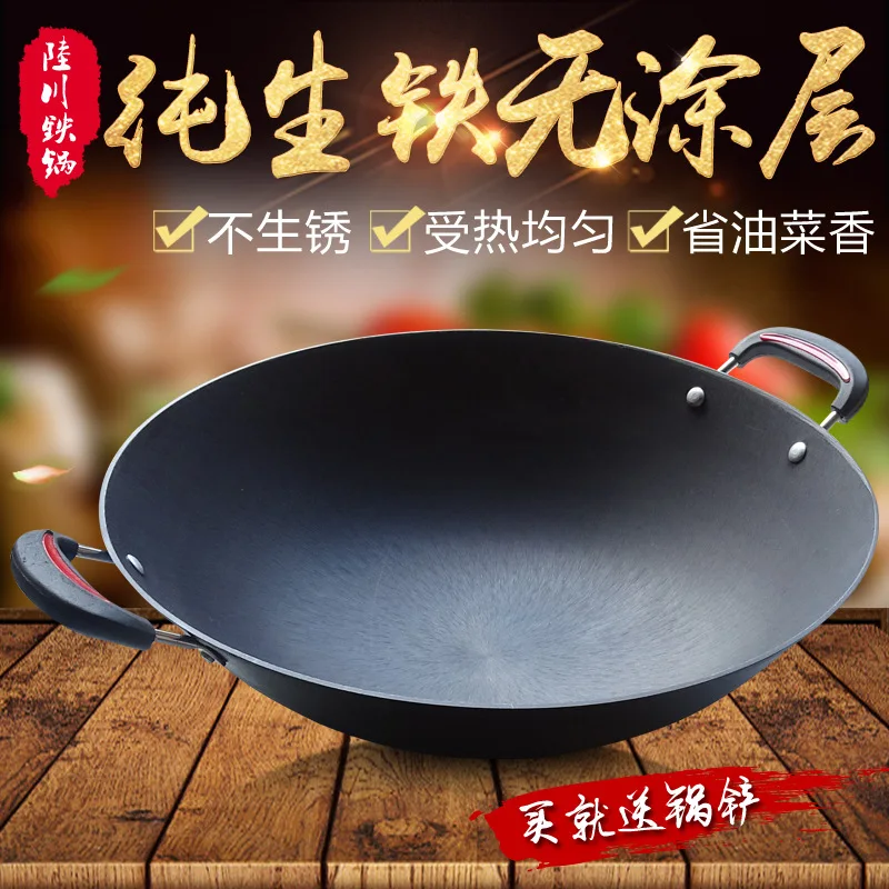 

Old-Fashioned Dual Handle Pig Iron Wok Cast Iron Pot Non-stick Cookware Non-Paintcoat round-Bottom Flat Thick Household Big Iron