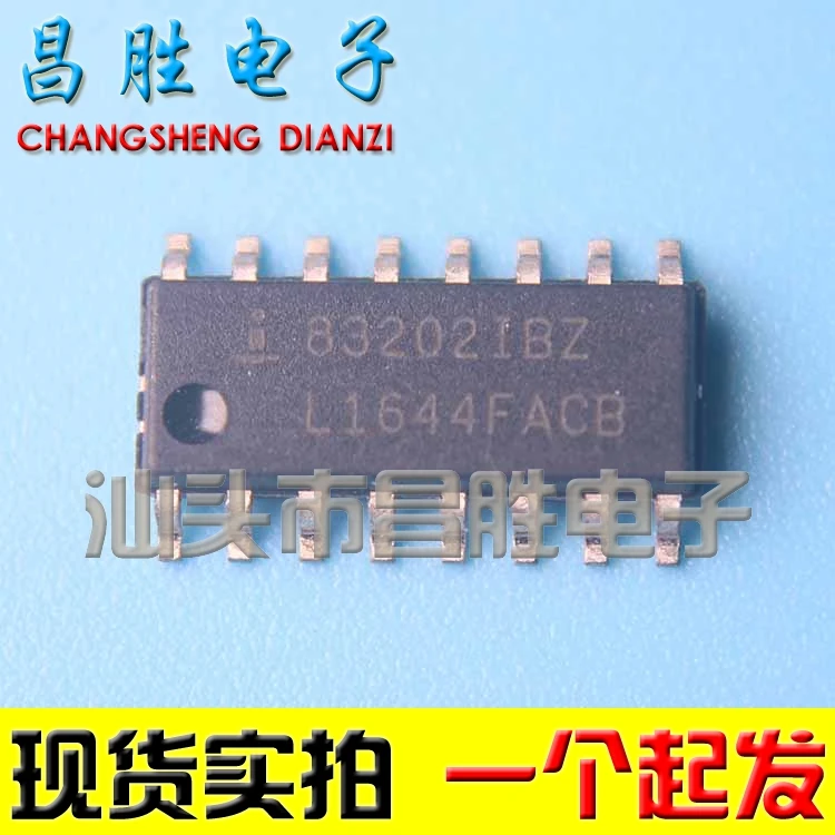 

(5 шт.) ISL83202IBZ ISL83202IB SOP-16