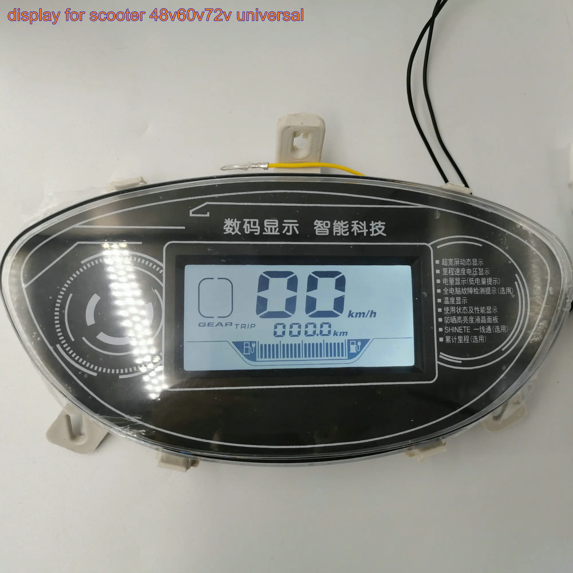 48v60v72v Universal Display Speedometer Instrument For Electric Bike