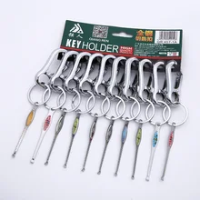 Натуральный продукт QIANGREN 457-1A брелок Креативные мужские и женские металлические брелки для ключей поставка товаров подарок небольшой кулон