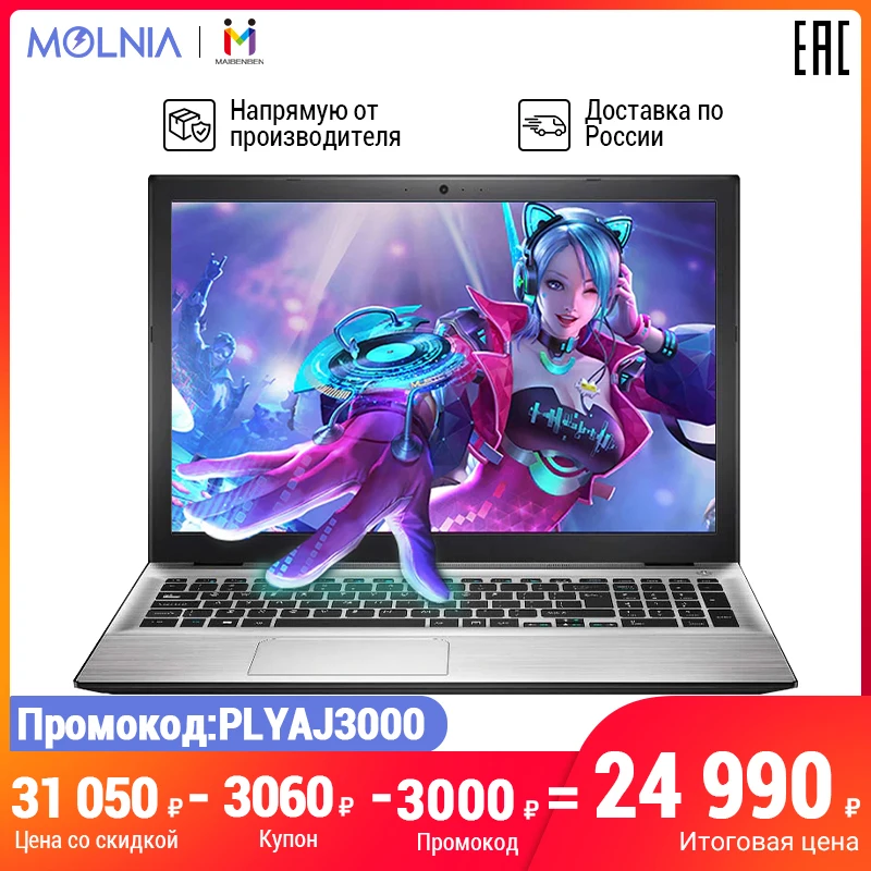 Ноутбук MAIBENBEN XiaoMai5 15.6" FHD/ADS матрица/4415U/8Гб/240Гб SSD/940MX/Ультратонкий ультрабук/Русская клавиатура/DOS|Ноутбуки|   | АлиЭкспресс