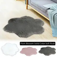 Мягкий Плюшевый коврик форма цветка сливы ковер Твердые Цветные коврики для дома для чайного столика, дивана украшения