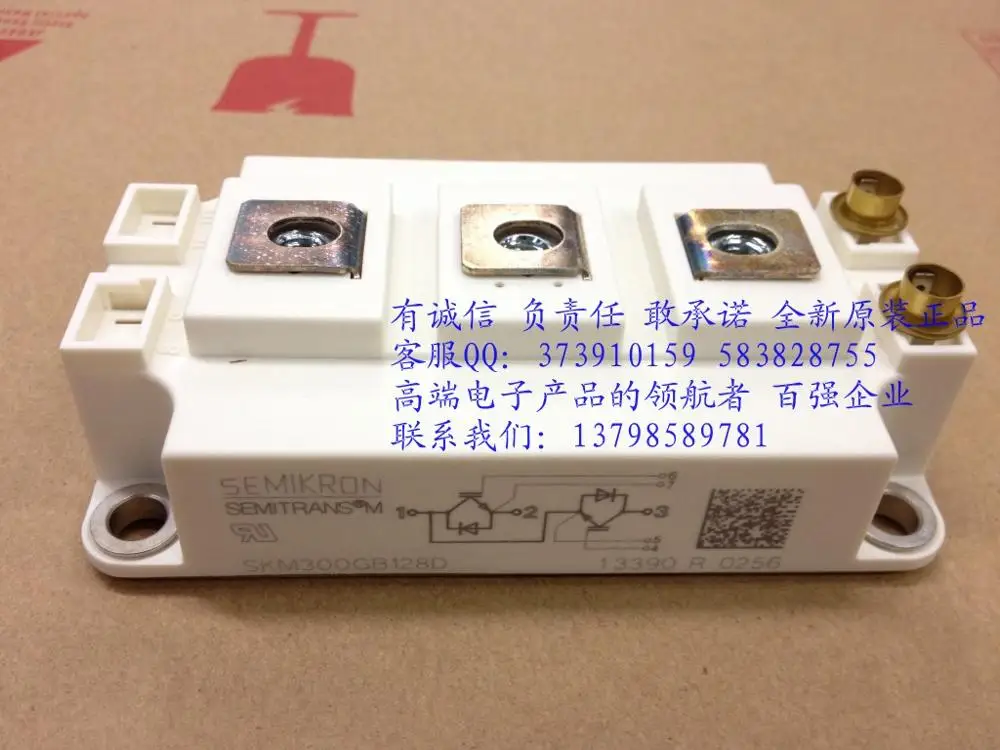 IGBT модуль SKM300GB128D SKM300GB12T4 продажи- HNTM