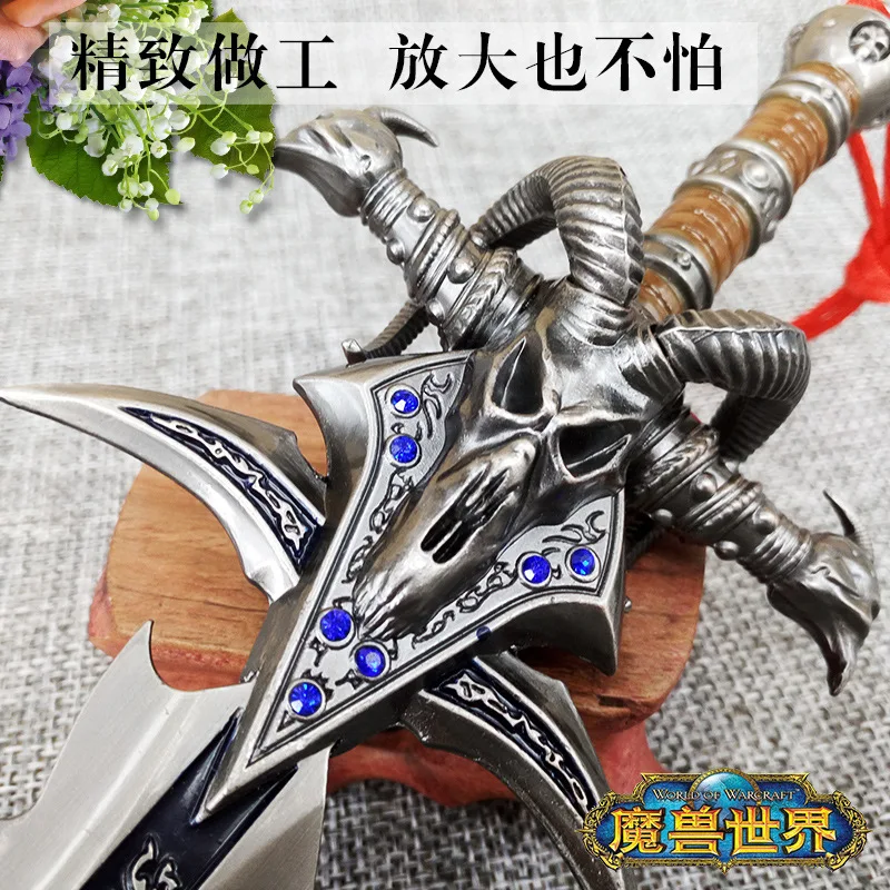 WOW Lich King Arthas оружие менэтил меч Frostmourne сплав фигурки для украшения оружие кулон коллекция подарок игрушки 30 см
