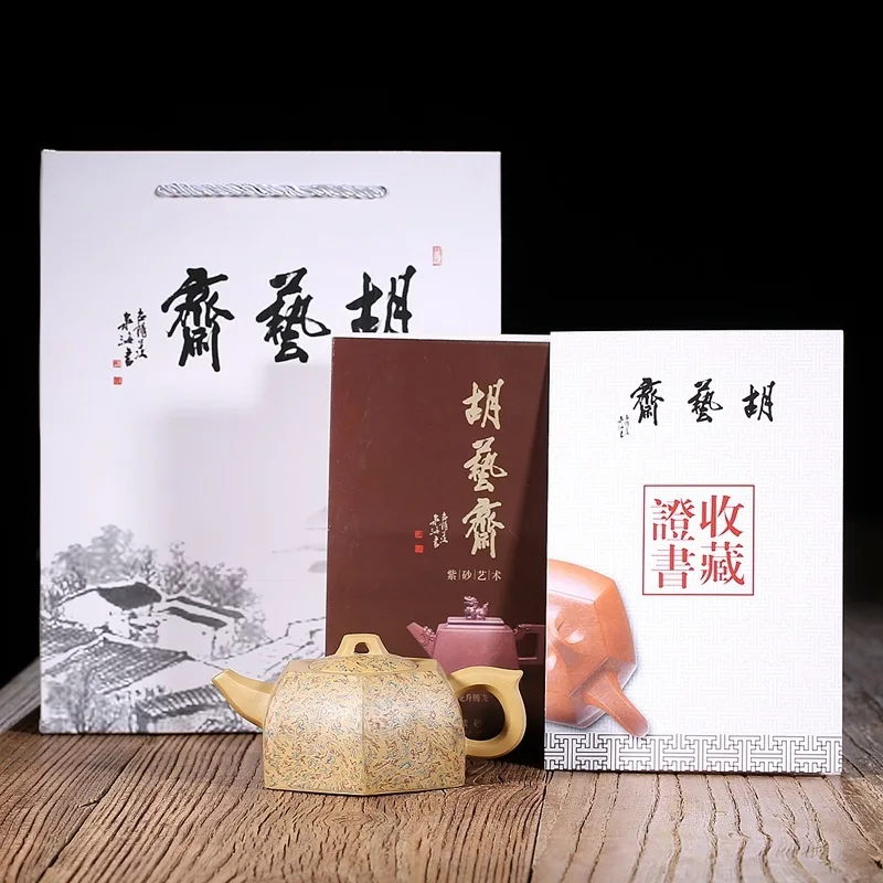 

2497 yixing masters all hand ground are recommended period of mud mud six-party well bar are recommended 260 ml specials