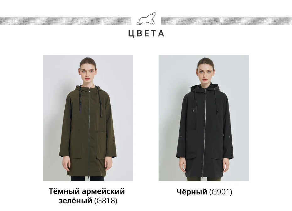 ICEbear Новинка Женский Плащ Женская мода с длинными рукавами дизайнерские женские пальто осеннее Брендовое повседневное пальто GWF18006D