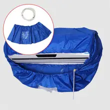 Прочный чехол для очистки кондиционера водонепроницаемый моющий протектор(большая крышка для очистки+ 2 м труба