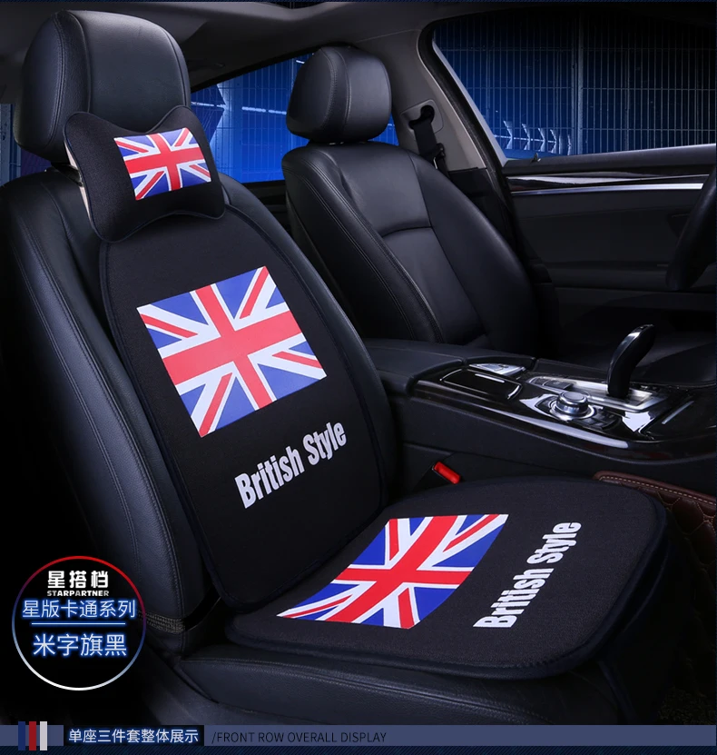 Покрытие для автокресла из льняного волокна для Chery a1 arrizo chery a3 e3 fulwin2 a13 j2 indis tiggo 2 3 tiggo5
