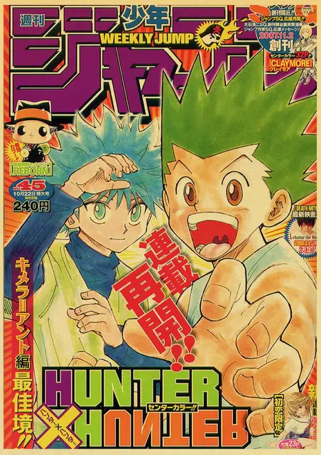Vintage Cartoon Anime Movie Jojo S Bizarre Adventure Jujutsu Kaisen Poster Room Decor Art Home For Living Room Prints Aliexpress Home Garden