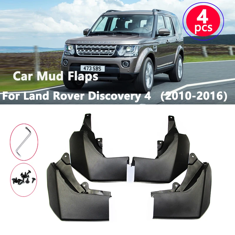 Брызговики для LAND ROVER DISCOVERY 4 2010 2011 2012 2013 2014 2016 LR4 | Автомобили и мотоциклы