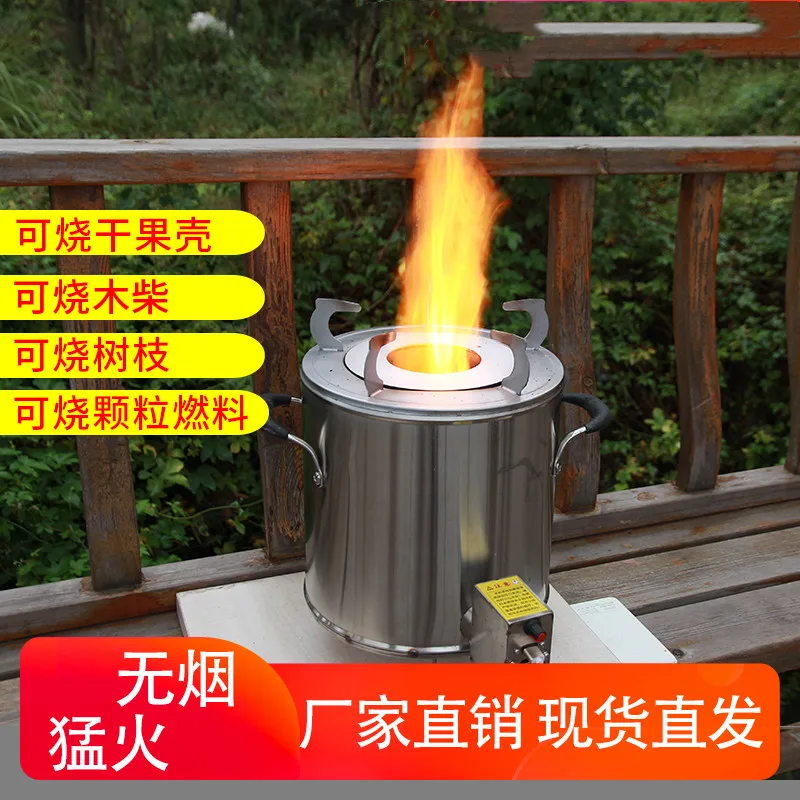 Gasifier Rural Firewood Stove Household Firewood Smokeless Environmental  Protection Stove Outdoor Wood Stove Field Stove