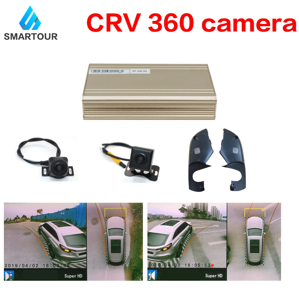 

Smartour 3D 360 Surround View Driving Support Bird View Panorama DVR System 4 Car Camera 1080P Car Video Recorder For Honda crv
