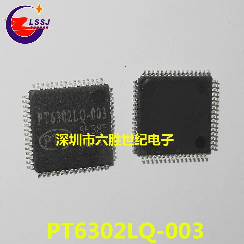 5 шт./лот PT6302LQ-003 QFP