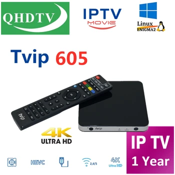 

Linux QHDTV TVIP605 tv box IPTV streaming box Support Protal Original TVIP V.530 France Arabic UK Code S-Box