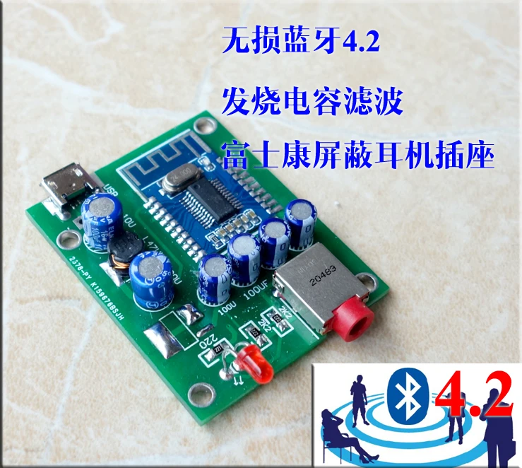 

High Quality HIFI Bluetooth 4.2 Receiver Decoder DAC