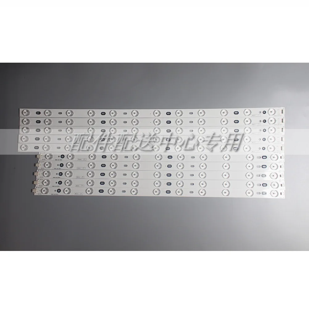 10Pcs x LED Ʈ Konka 58 TV 58E560S LED58R5500F D58LW7110 4300U 1350U DP58D34-LE58F3281 V580H1-LD6-TLDC2/TRDC2