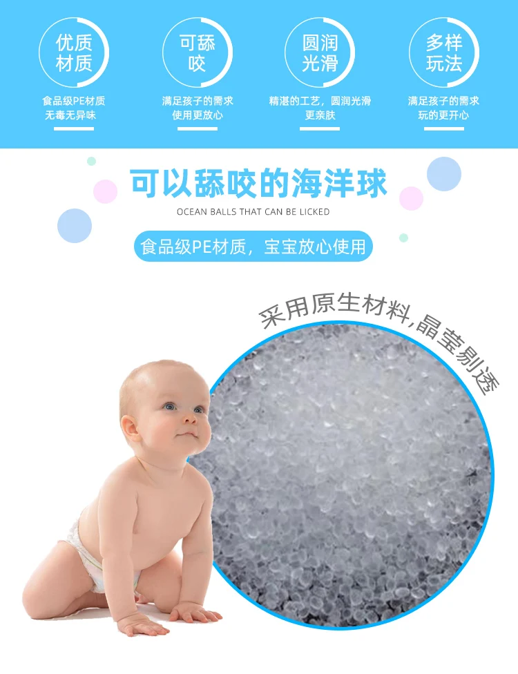 Colored Balls Marine Ball Pool CHILDREN'S Toy Ball Pools Shooting Ball Pool Baby Indoor Plastic Ball Marine Ball Pool