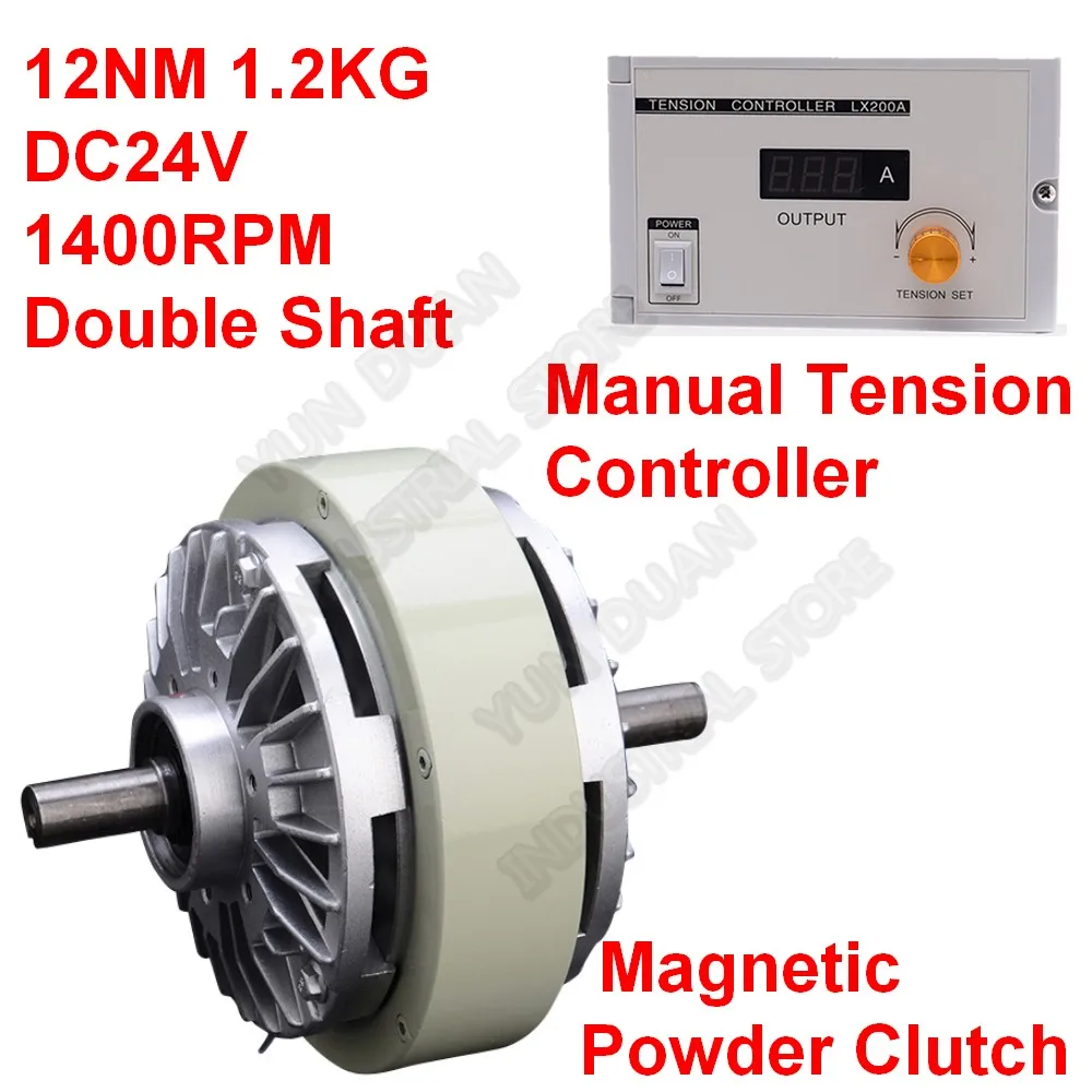 

12Nm 1.2kg DC 24V Double Shaft Dual Axle Magnetic Powder Clutch & 3A Manual Tension Controller Kits for Bagging Printing Machine