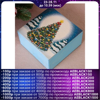 

Gift Box "new year, with a Christmas tree", blue, 20 × 20 × 10 cm 4406472