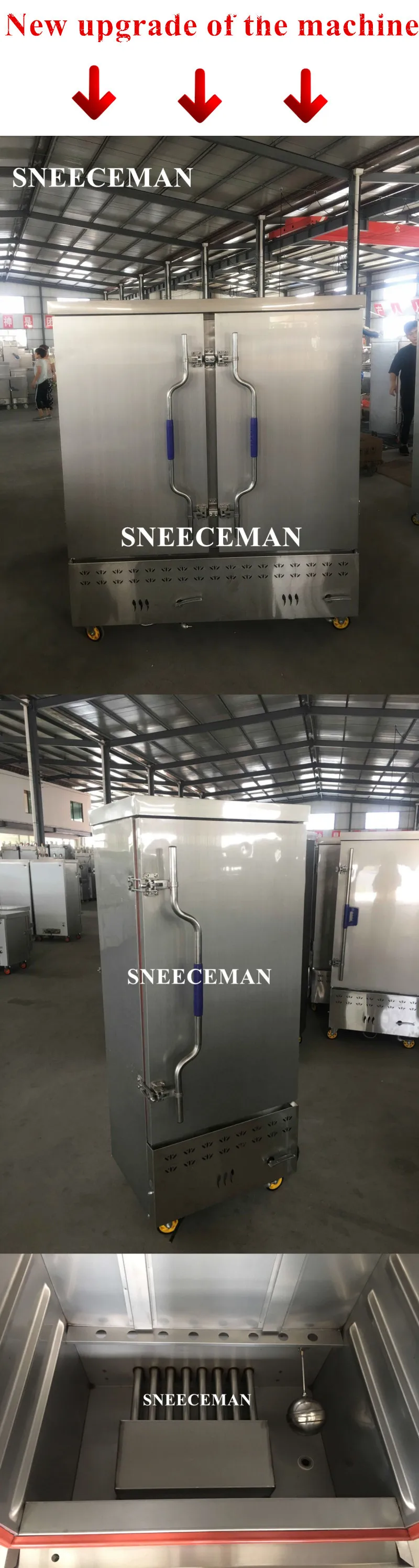 蒸饭柜更新详情