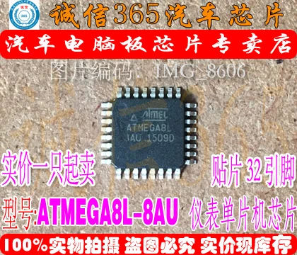 5 шт./лот ATMEGA8L-8AU ATMEGA8A-AU