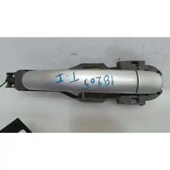 

HANDLE REAR OUTER LEFT SEAT LEON (1M1)