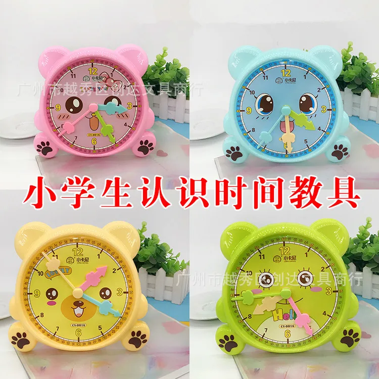 

Small Carney Cy-0016 Teaching Clock Three Needle Learning Clock Young STUDENT'S Understanding Clock Learning Tools Teaching Aids