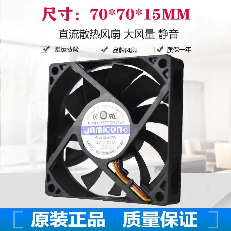 

New original KF0715H1SABR 12V 0.41A 7cm 7015 C1K C2K C3K cooling fan